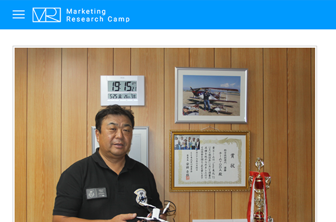 依田健一 ドローンスクール