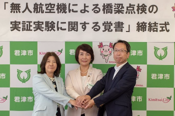 無人航空機による橋梁点検